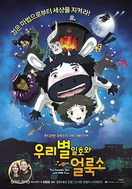 午夜日本福利